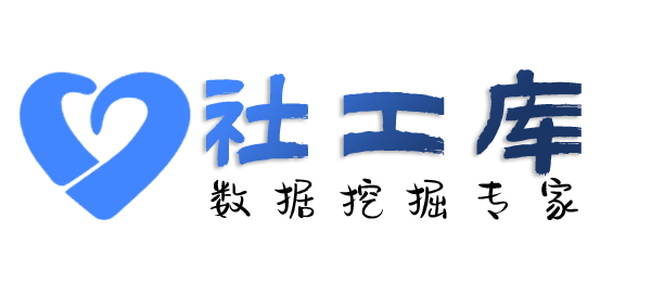 黑盒社工库白宫酒店开房记录